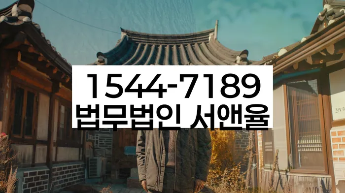 개인회생 중지명령