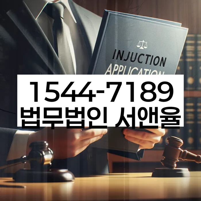 채무자회생및파산에관한법률