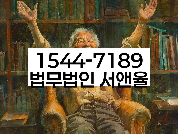 대부업연체