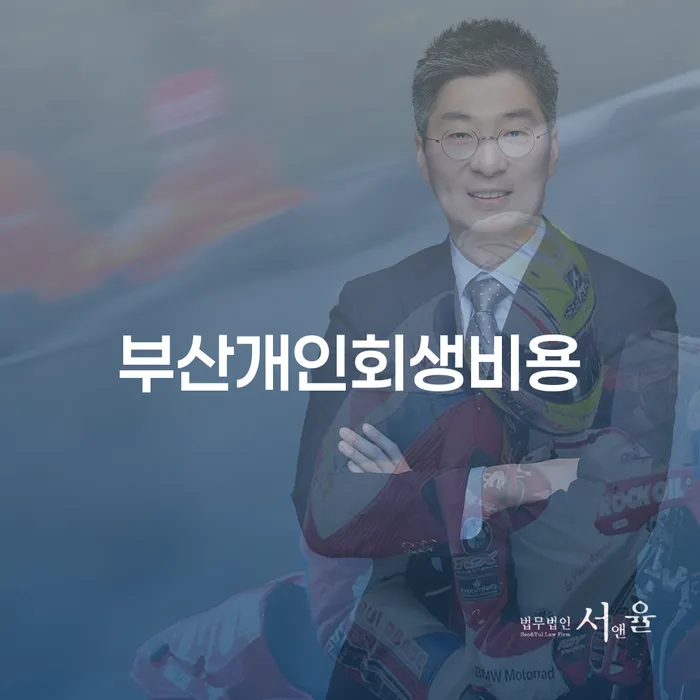 신용불량자기준 빚 해결할 진행방안