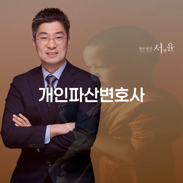 급여압류 빚청산 해결하기
