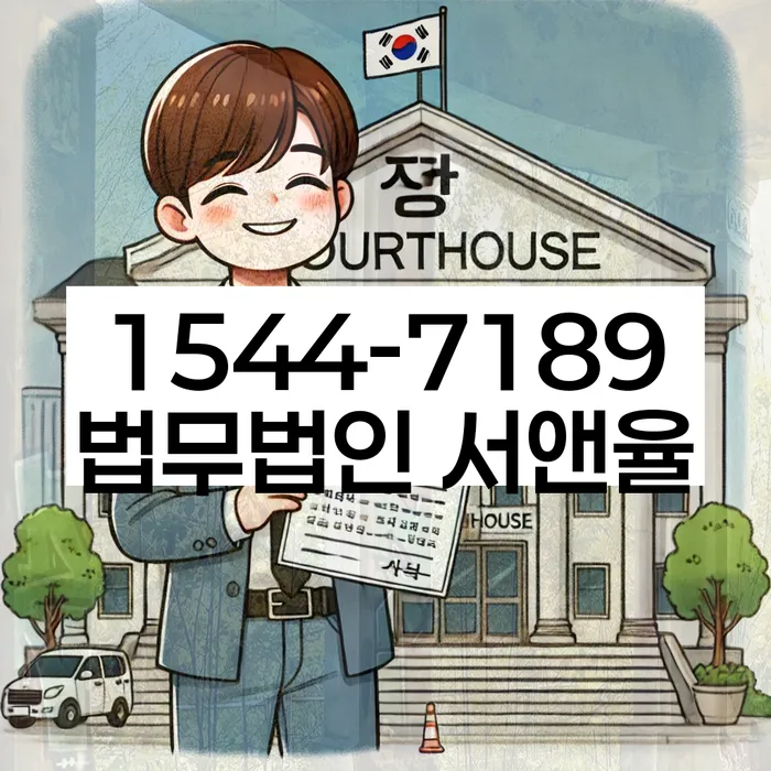 대환대출 연체 시