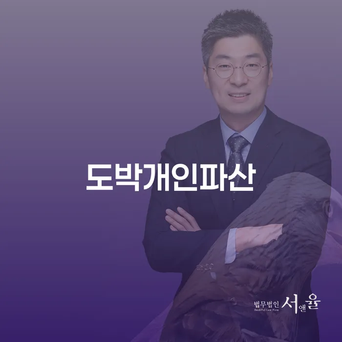 개인회생변제기간 연체 채무 신속해결방법 필요성을