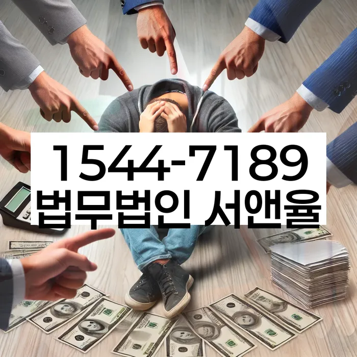 개인회생변호사