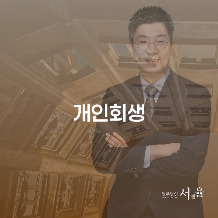 창원개인파산 빚 합법적인 빠른방법 무료상담