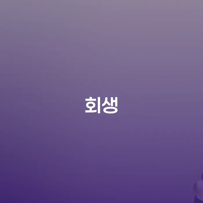 신용카드 연체 대출 개인회생으로 해결 신청해야할때