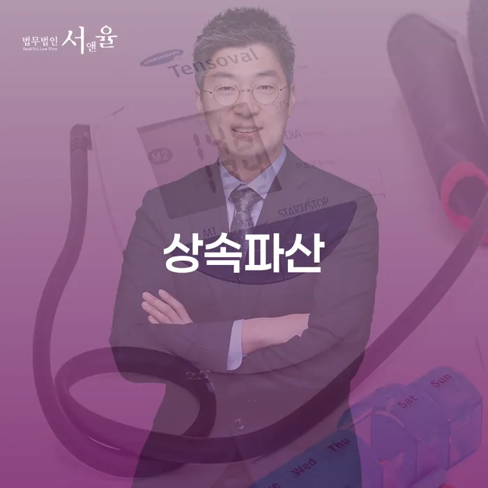 도박개인파산 개인회생으로 해결 추천하는 곳