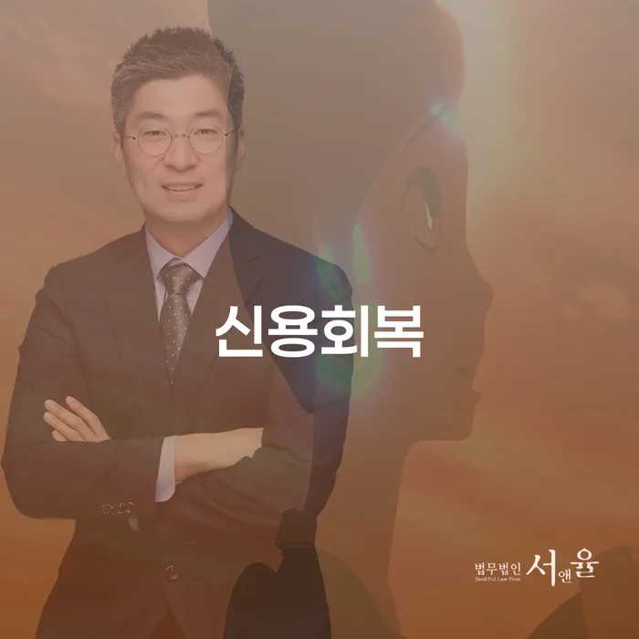신용카드빚 개인회생으로 해결 까지