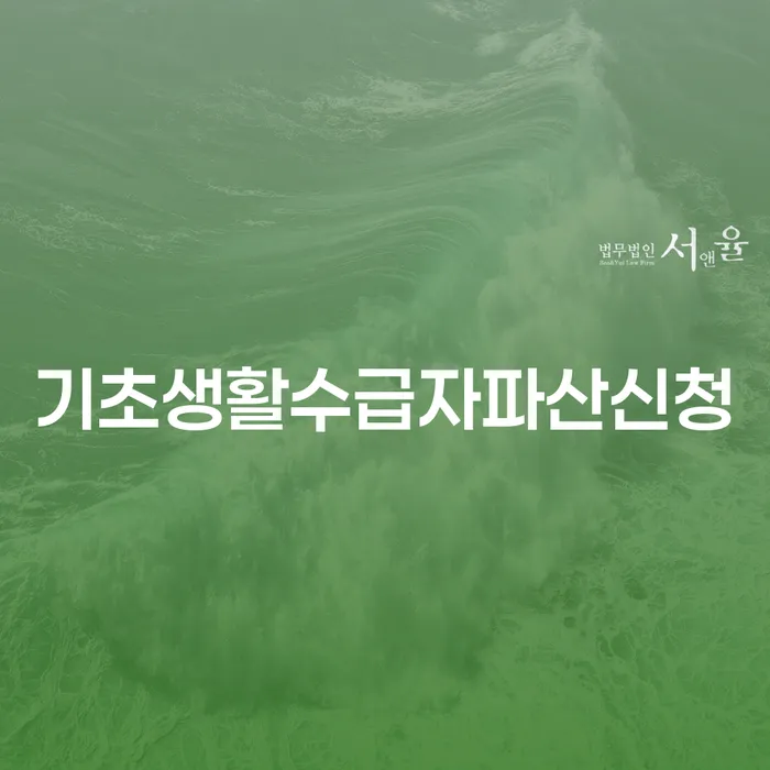 자영업폐업 후 카드빚 연체 진행할 때 꼭 알아야 할