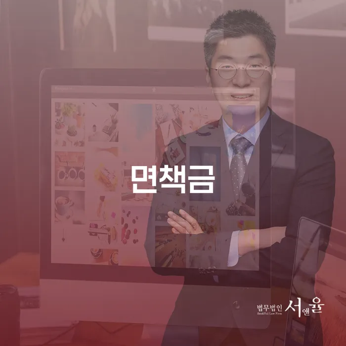 개인파산면책후 개인회생 잘신청하기