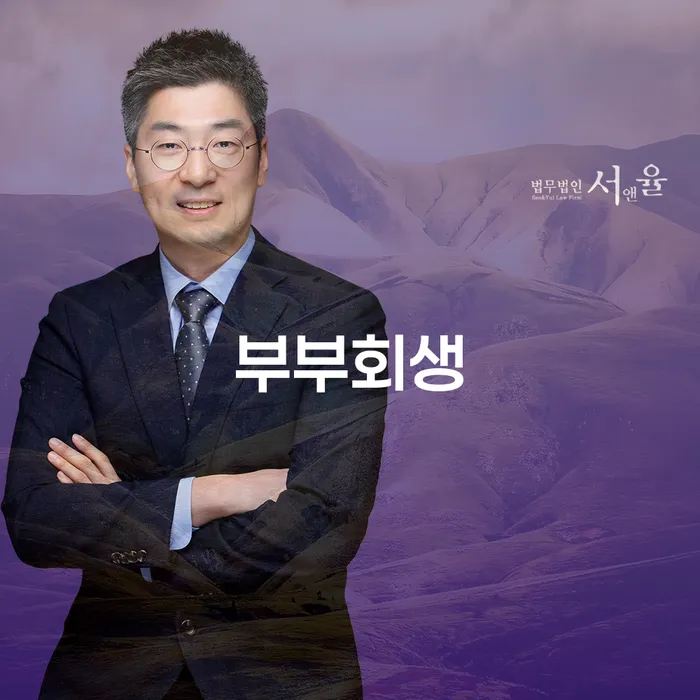 청년대출 연체 시 개인회생으로 현명하게 비교해보기