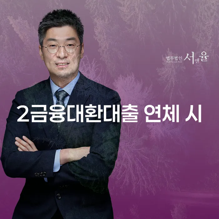 개인회생특별면책 빚독촉 해결 방법 알려드려요.