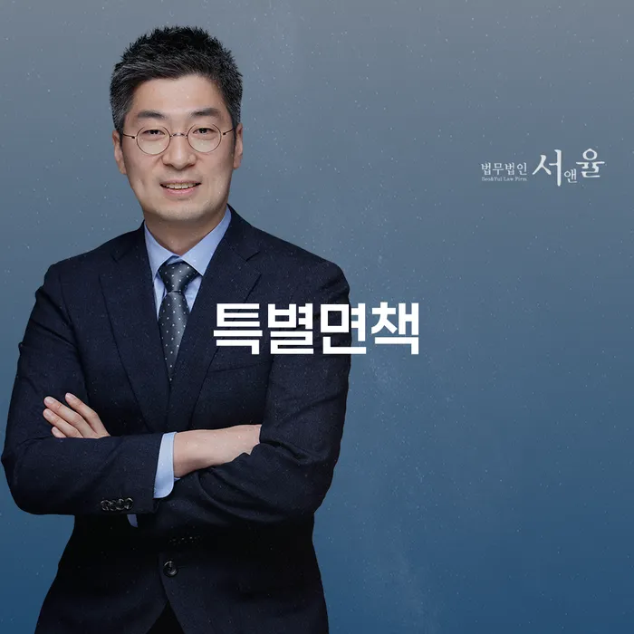 개인회생 대출 연체 개인회생 신청장점