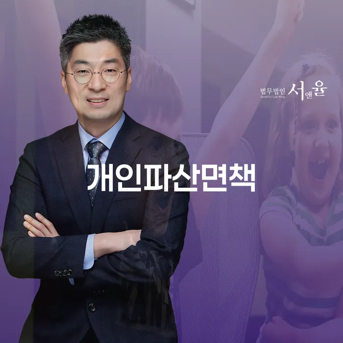 개인파산선고 채무 효과적인 해결방법 이렇게 진행을