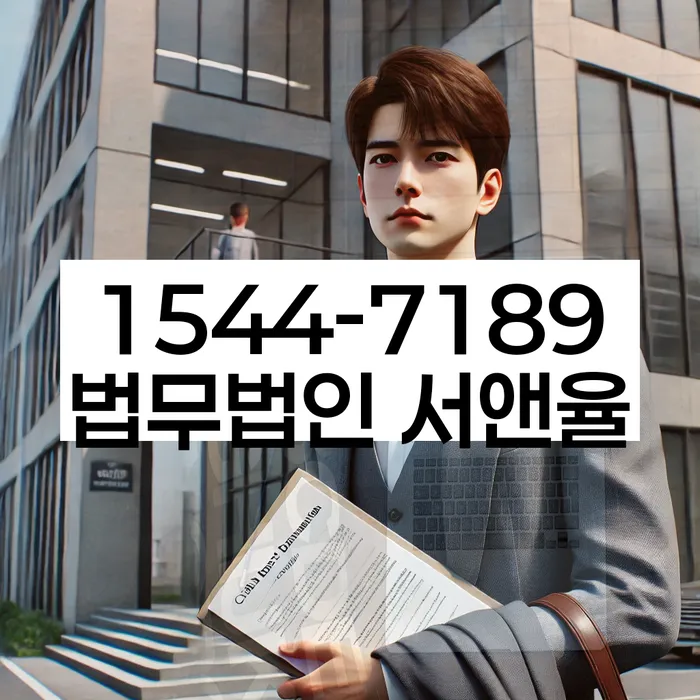 개인회생변호사추천