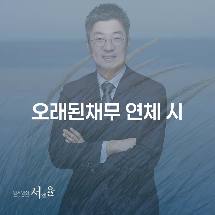 신용불량 채무 효과적인 해결방법 체크해보세요
