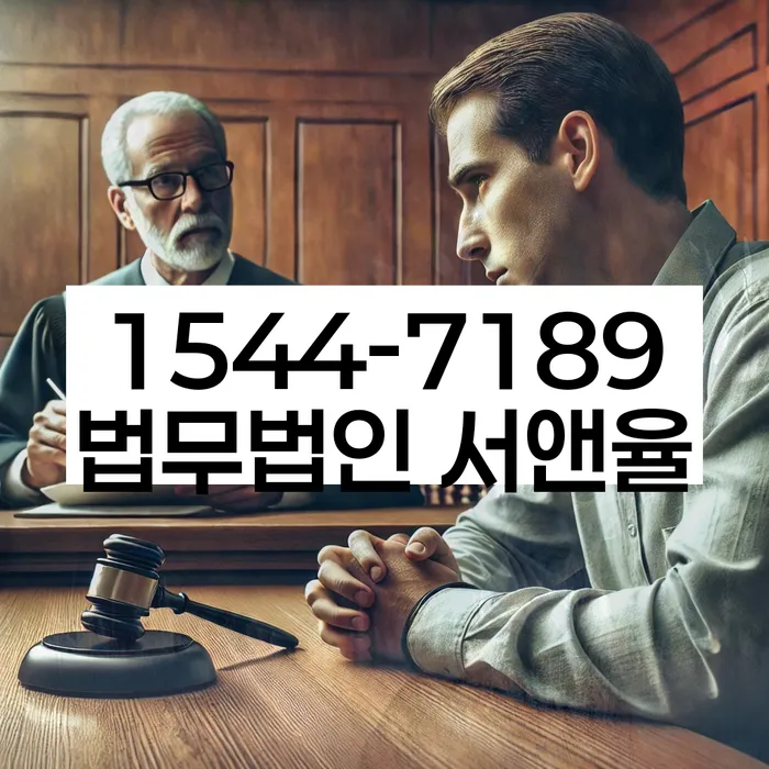 오래된채무 연체 시