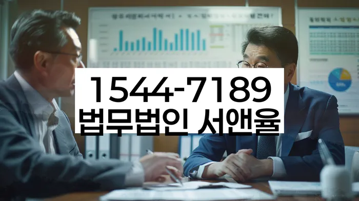 개인회생주택담보대출