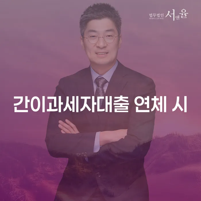 개인신용회복지원제도 추심 대응법 알고신청하기