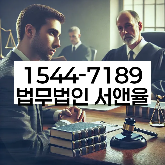 신용회복위원회개인회생