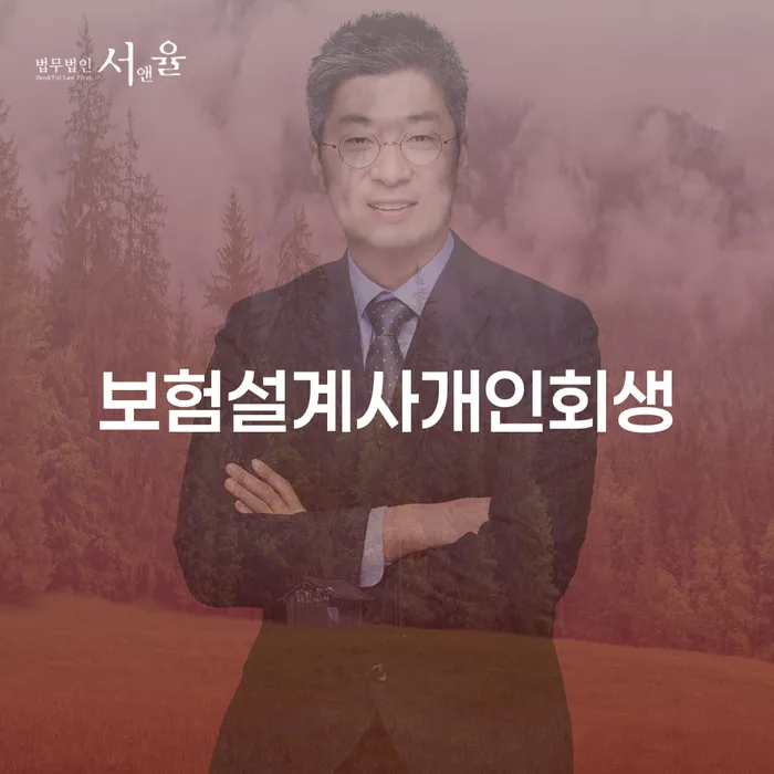 개인회생필요서류 개인회생으로 해결 해결 할 수 있을까?