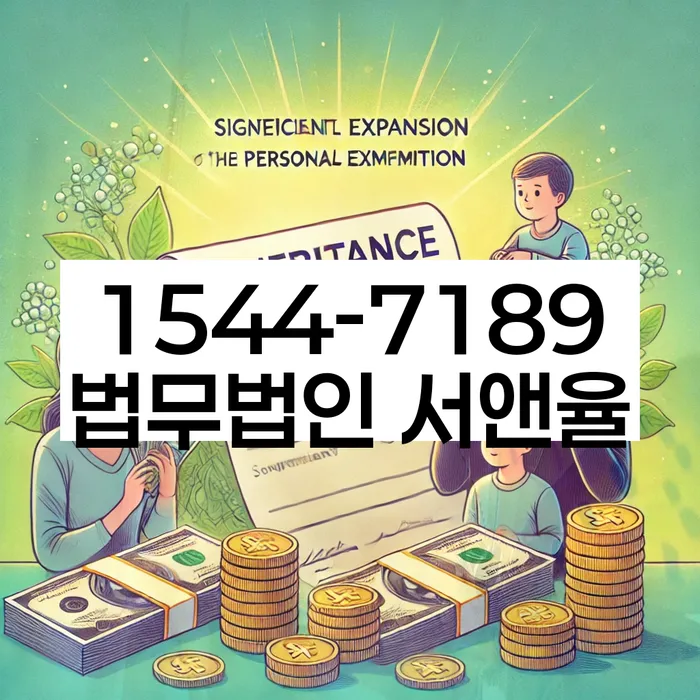 기대출추가대출 연체 시