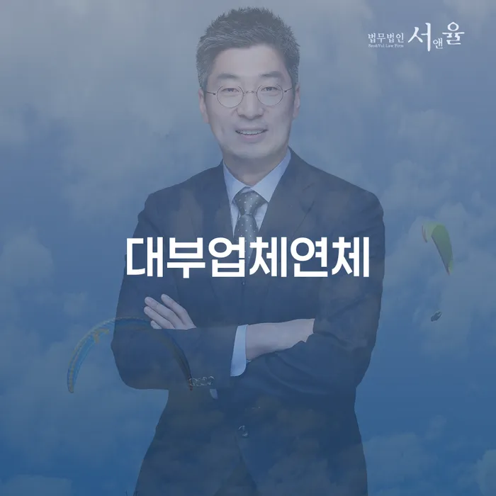 개인회생변호사 대출 받은 돈채무조정 필수는