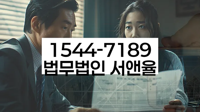 신용회복위원회채무조정