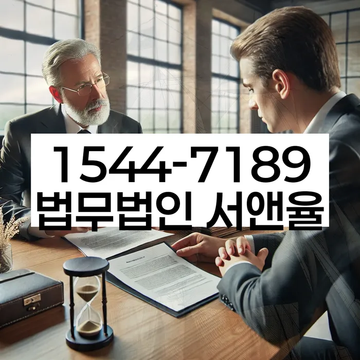 개인회생법무사변호사