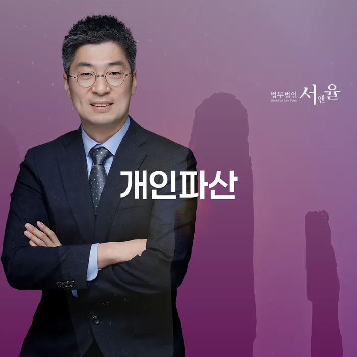 일용직개인회생 연체 채무 신속해결방법 관련정보