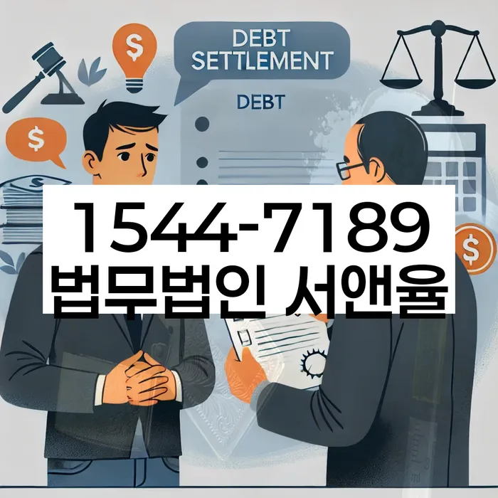 개인회생변제금계산