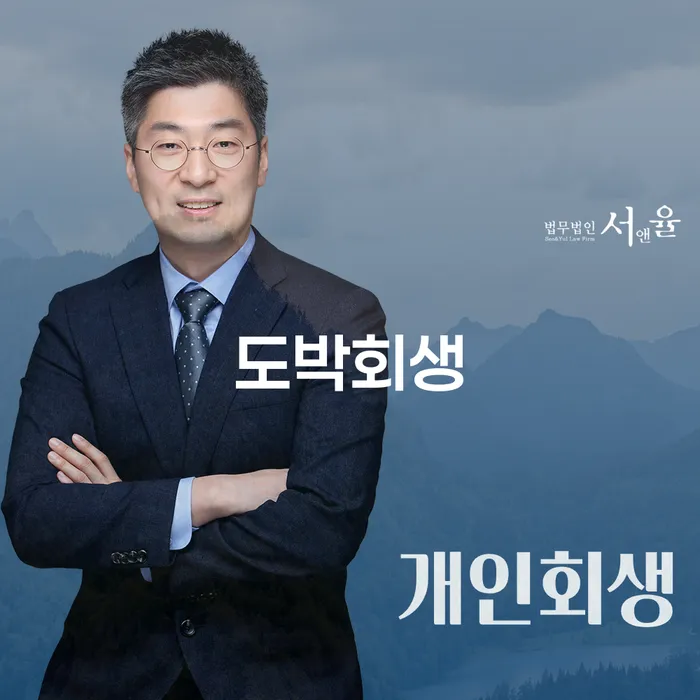 채권자파산신청 개인회생,개인파산으로 어떻게 진행되는지