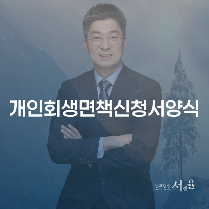개인사업자파산 카드빚 연체 이렇게 됩니다.