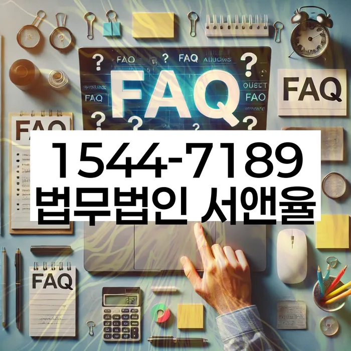 사업자회생