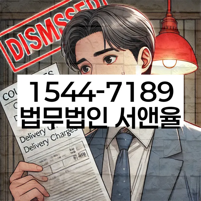 개인파산전문변호사