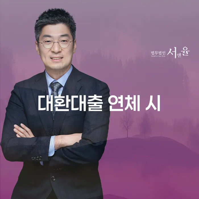 성남시 개인회생일시변제 신용회복 무료로 확인하는 방법
