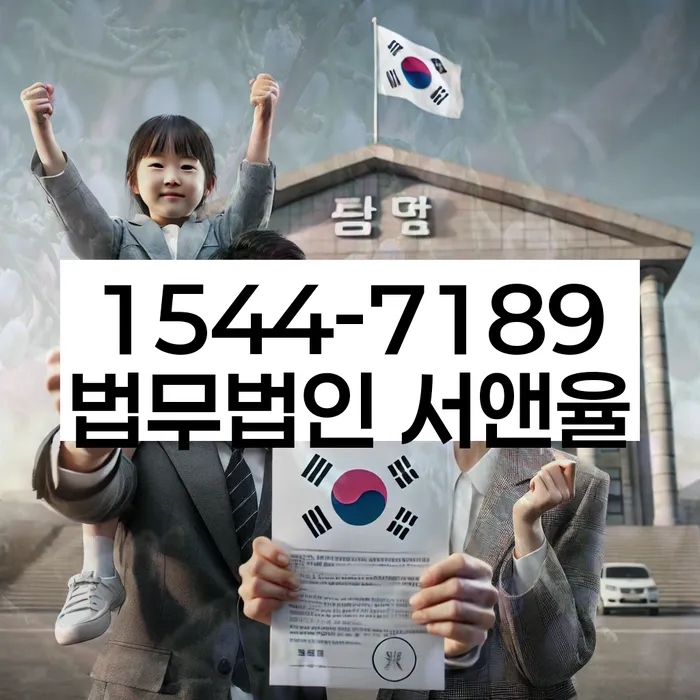 대환대출 연체 시