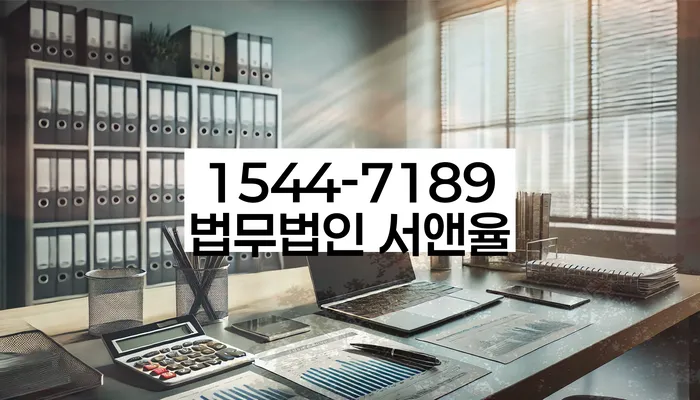 개인회생전문변호사