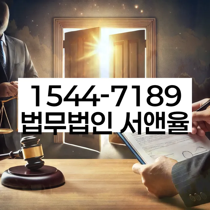 자영업자소액대출 연체 시