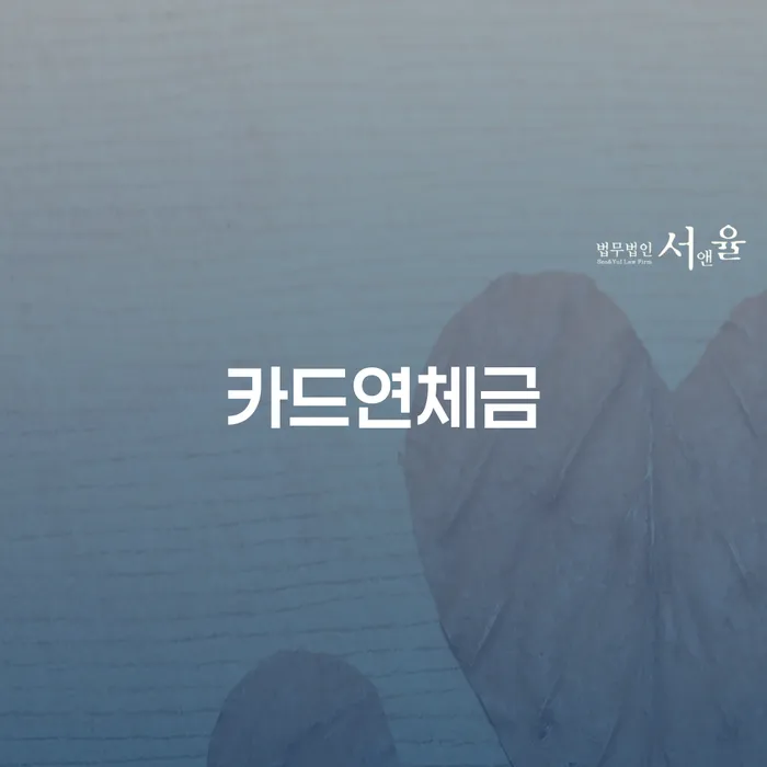 용산구 개인회생파산 채무 효과적인 해결방법 가능한지