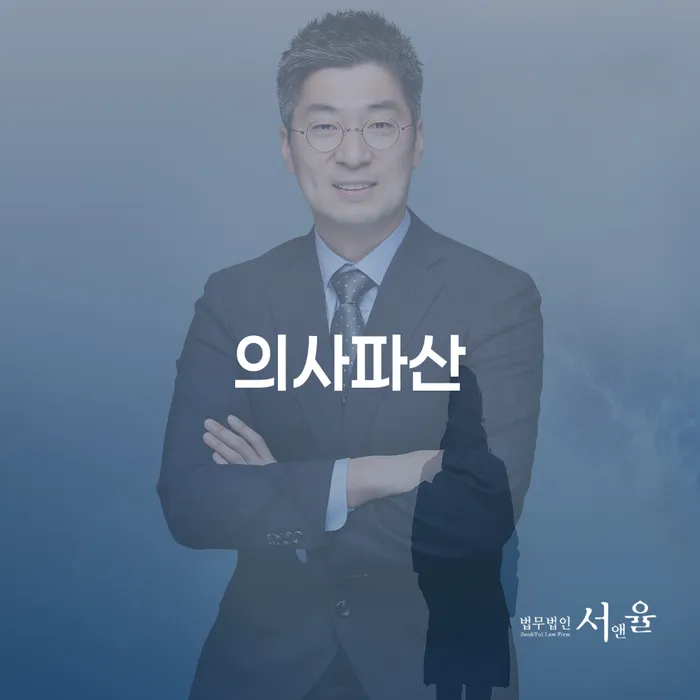 종로구 개인회생파산신청 빚 합법적인 빠른방법 직접 물어보고