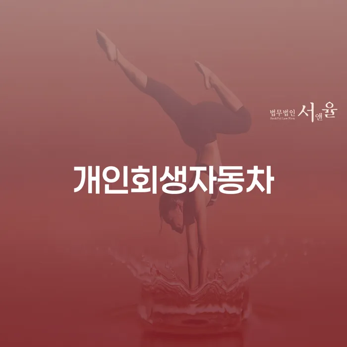 종로구 대출빚 빚청산 높아진