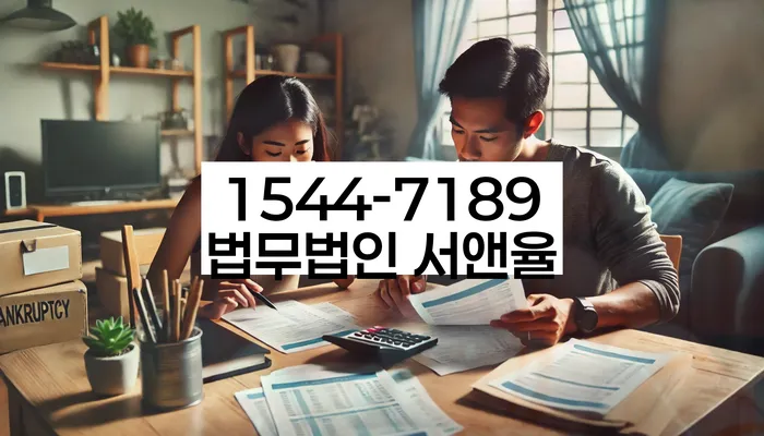 개인회생자동차