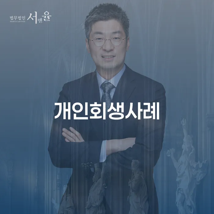 진안군 카드론연체 채무 효과적인 해결방법 걱정이라면
