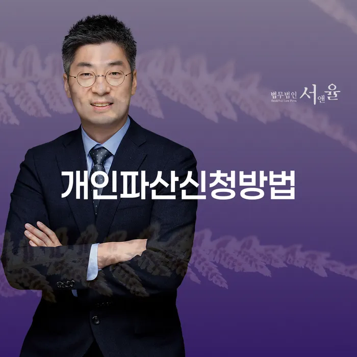 속초시 신용불량자사업자등록 연체 채무 신속해결방법 할려는데