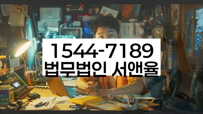 개인회생재신청