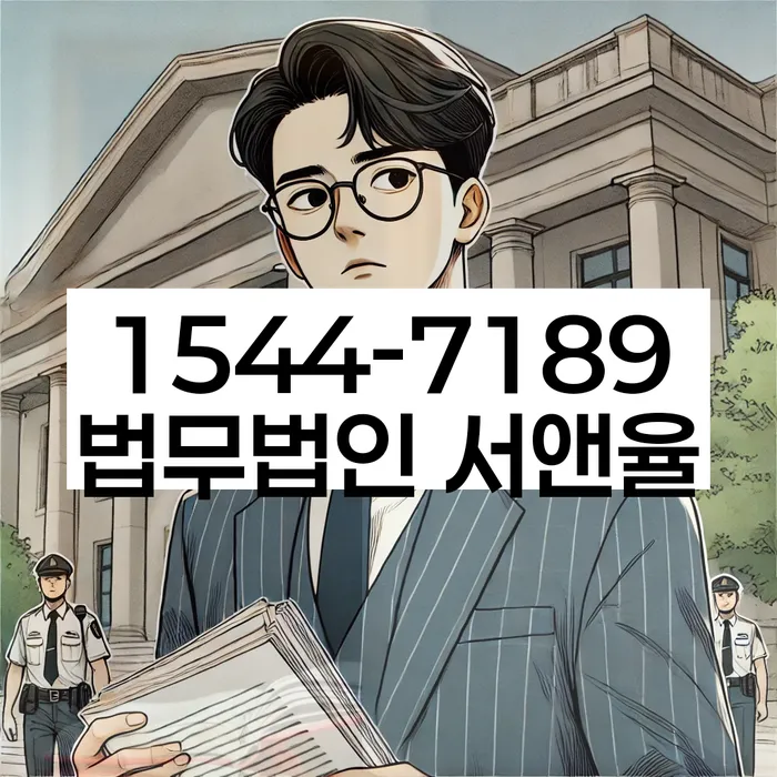 파산법무사