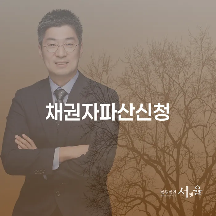 충주시 개인파산신청 개인회생으로 해결방법 해결 가능합니다.