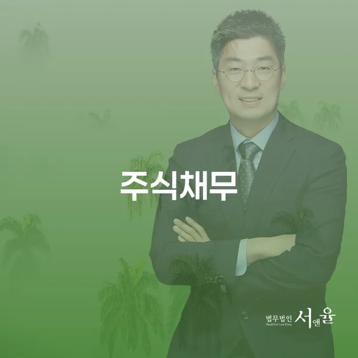 공주시 개인회생잘하는곳 개인회생으로 현명하게 신청무료상담