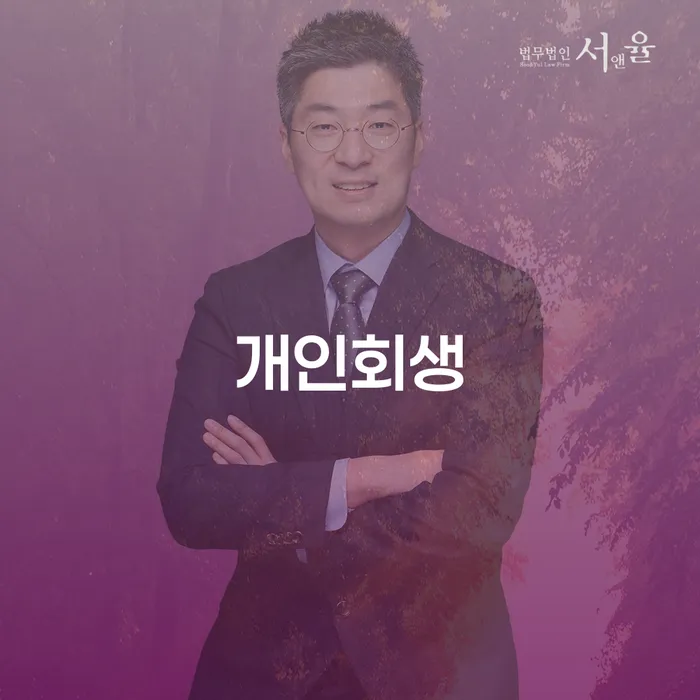 여수시 캐피탈대출 연체 시 워크아웃 있을까요?